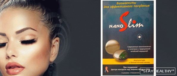 Биомагнети за отслабване на Nano Slim