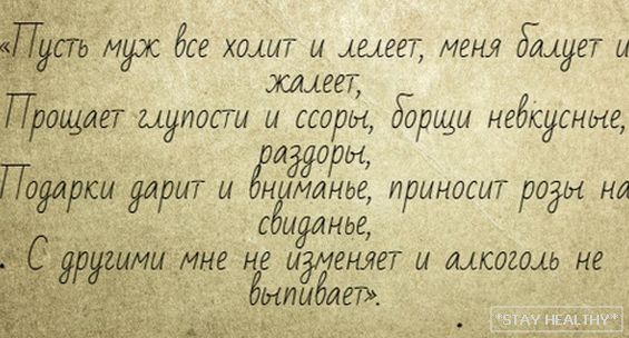 Злото око щифт: как да се закрепи и носят чар