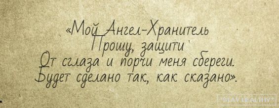 Злото око щифт: как да се закрепи и носят чар