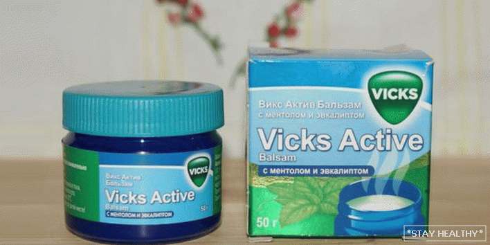 Инструкции за употреба балсам Vicks Active withментол и евкалипт