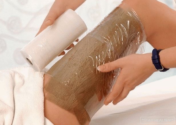 тайна для ног