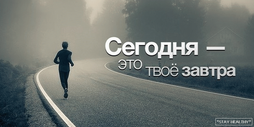 как да се мотивираме към спорта?