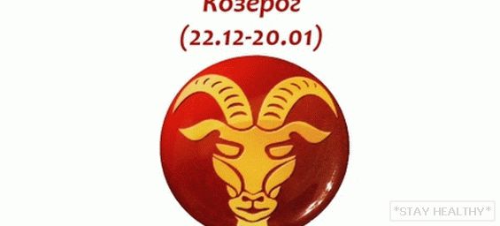 Кои зодиакални знаци са най-засегнати грип и други заболявания