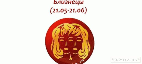 Кои зодиакални знаци са най-засегнати грип и други заболявания