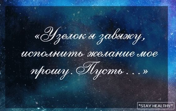 Магията за рожден ден: ритуали и ритуали за рожден ден мъже