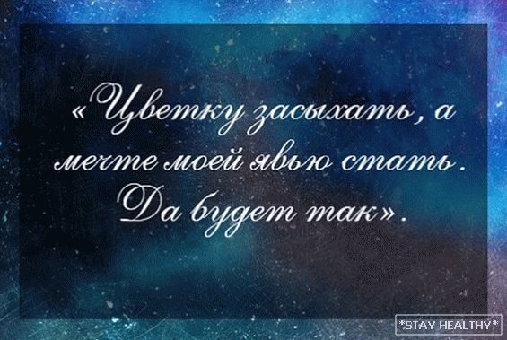Магията за рожден ден: ритуали и ритуали за рожден ден мъже
