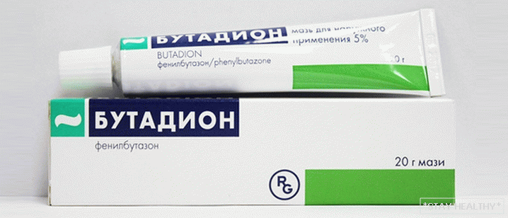 Мехлем Phenylbutazone - за какво се използва?