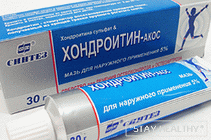 Мазь хондроитин