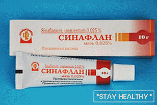 Sinaflan Ointment - за какво се използва и какза използване