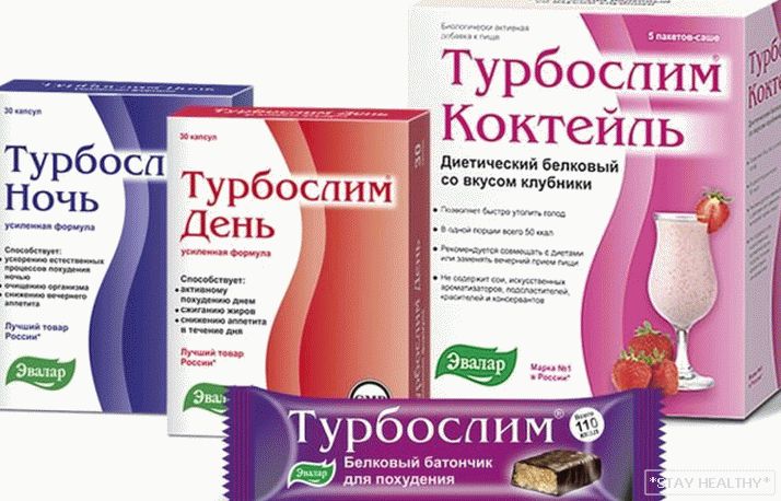 Правила за приеманене на линия за отслабване"Turboslim"