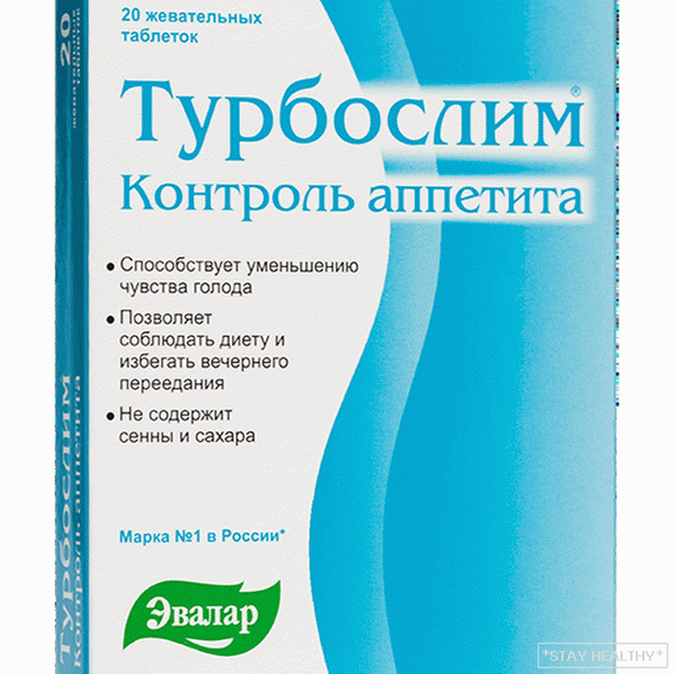 Правила за приеманене на линия за отслабване"Turboslim"