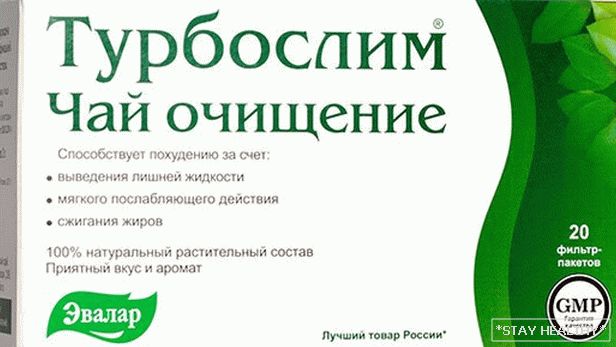 Правила за приеманене на линия за отслабване"Turboslim"
