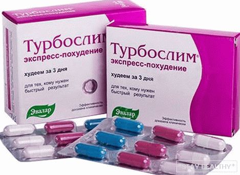 Правила за приеманене на линия за отслабване"Turboslim"