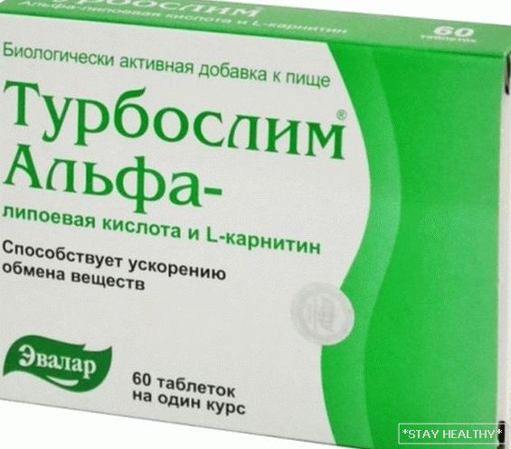 Правила за приеманене на линия за отслабване"Turboslim"