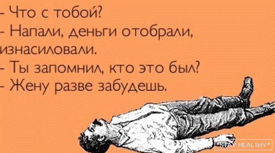Най-алчна съпруга на знаците на зодиака