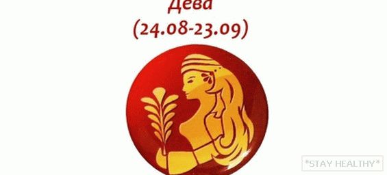 Тайната на перфектната форма за всеки герой зодиак