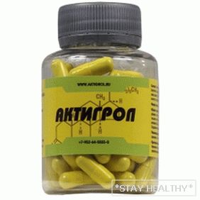 Таблетките Actigrol увеличават човешкия ръствъв височина
